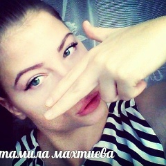 Тамила Махтиева, 08.10, Нальчик