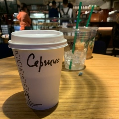 Sergei Mvuh, 22.09.2009, Paris