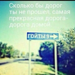 Саламу Часыгов, 27.05.1997, Грозный