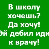 Николай Абросимов, 29.06, Арзамас