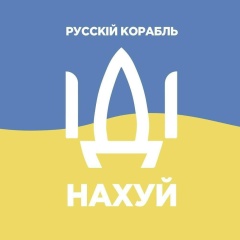 Рома Лео, Днепр (Днепропетровск)