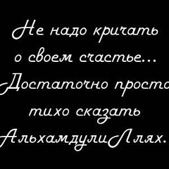 Салтанат Акбердиева, 06.02, Шымкент
