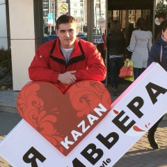 Ильшат Гилимянов, 08.10.1993