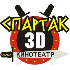 Кинотеатр Спартак