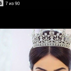 Айдана Акимбай, 03.10.1993, Алматы