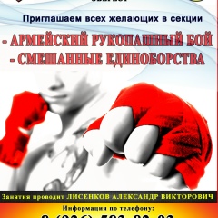 Александр Лисенков, 07.01.1982, Москва