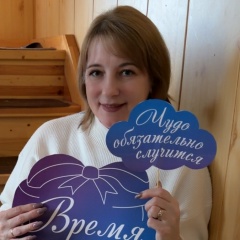Ирина Новикова, 29.10, Санкт-Петербург