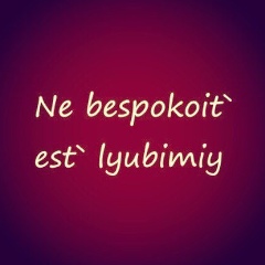 Gauhara Erbulatova, Уральск