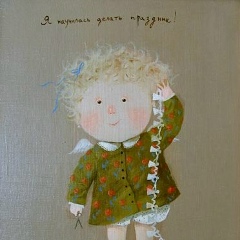 Екатерина Меледина, 22.01, Санкт-Петербург