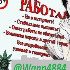 Карина Смотрич, 22.04, Винница