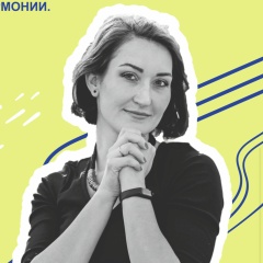 Александра Порядина, 12.10.1987, Астрахань