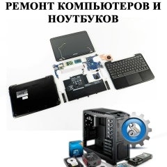 Нурик Оспанов, 08.03.1988, Москва