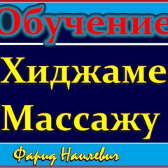 Малика Хамзина, 01.01.1990, Казань