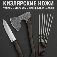 Салахуддин Ахмедов, 24.08.1984, Терекли-Мектеб