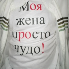 Антон Угнивенко, 15.04.1988, Львов