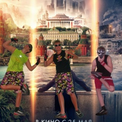 Ivan Spaike, New York City