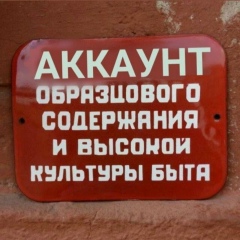 Максим Косинский, 26.09