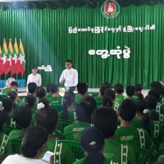 ေအာင္-ညီ ညီ-စိုး, 26.10.1986