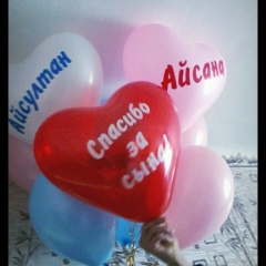 Жанна Кульбаева, 30.12, Караганда