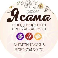 Анюта Каспарова, 01.01.1954, Сургут