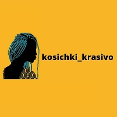 Альбина Устимова, 18.10.1983, Бугульма