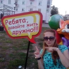 Эльзида Багаманова, 18.10.1990, Зеленодольск