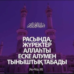 Эми Кадирахунова, 07.02.1984, Алматы