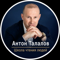 Антон Талалов, 22.06.1977, Уфа