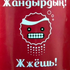 Юлія Вронська, 12.09.1985, Киев
