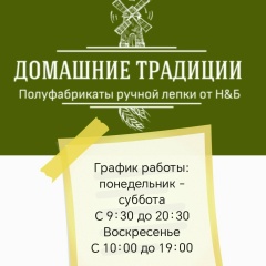Наталья Шевчук, 24.05.1974, Москва