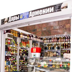 Дары Армении, 10.04, Новосибирск