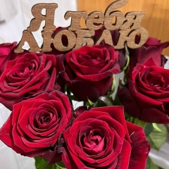 Анастасия Коняхина, 19.04, Москва