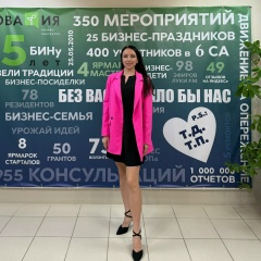 Анастасия Максименко, 16.06