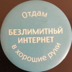 Закир Амиров, 20.07.1983, Москва