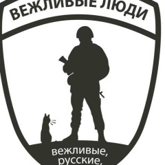 Mr Robson, Сочи