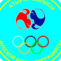 Atyrau Atyrauboxing, 20.07.1974, Атырау