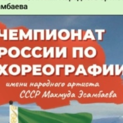 Фестивали Конкурсы, Москва