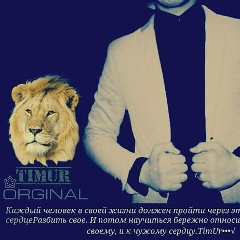 Солех Иброхимов, Barcelona