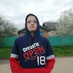 Данил Рогалин, 20.08.2001, Краснодар