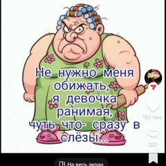 Марина Белик, Москва