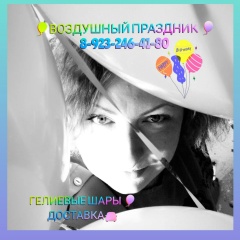 Алёныч Жеребцович, 13.03.1988, Новосибирск