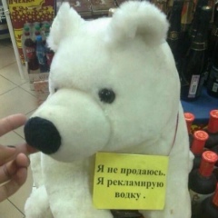 Виталий Vetalb, 30.06, Владивосток