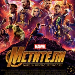 Снегурочка Морозова, 01.10, Уфа