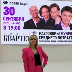 Анастасия Костина, 13.07.1991, Казань