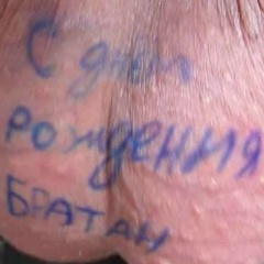 Наталья Дрозд, 04.05.1988, Киев