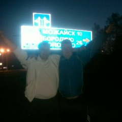 Макс Кузнецов, 27.01, Орехово-Зуево