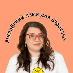 Ксения Лазаренко, Омск