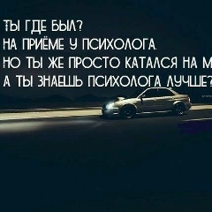 Дмитрий Кривов, 24.10, Владивосток