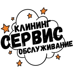 Божгород Клинер, Москва