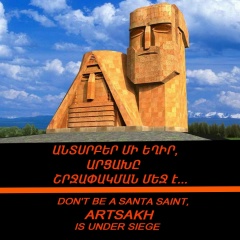 Artak Beglaryan, Ереван